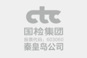 Quick -setting sprayed Bitumen Liquid Rubber Waterproof Coating